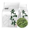 100% Natural Chinese Traditional tea 336/(Huangshan Maofeng tea) 50 view 1