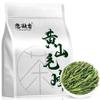 100% Natural Chinese Traditional tea 336/(Huangshan Maofeng tea) 50 view 2