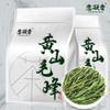 100% Natural Chinese Traditional tea 336/(Huangshan Maofeng tea) 50 view 3