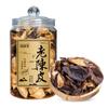 100% Natural Chinese Traditional tea 629/ view 2