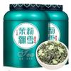 100% Natural Chinese Traditional tea 1035/2023 (Jasmine Green Tea) 250g (Jasmine Green Tea) view 1