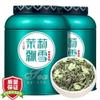100% Natural Chinese Traditional tea 1035/2023 (Jasmine Green Tea) 250g (Jasmine Green Tea) view 2