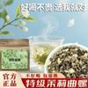 100% Natural Chinese Traditional tea 1100/ (Jasmine Green Tea) view 3