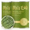 100% Natural Chinese Traditional tea 213/(Huangshan Maofeng tea) 2025 view 3