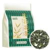 100% Natural Chinese Traditional tea 1328/ (Jasmine Green Tea) view 1