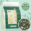 100% Natural Chinese Traditional tea 1328/ (Jasmine Green Tea) view 3
