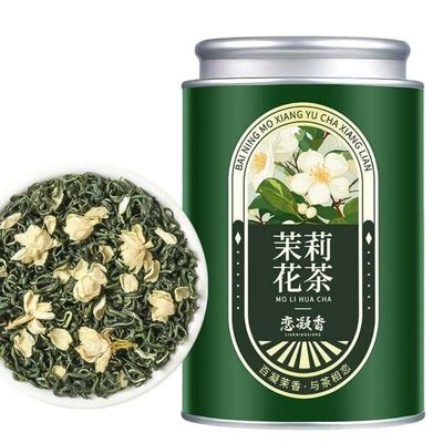 100% Natural Chinese Traditional tea 796/ (Jasmine Green Tea)