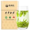 100% Natural Chinese Traditional tea 964/ view 2