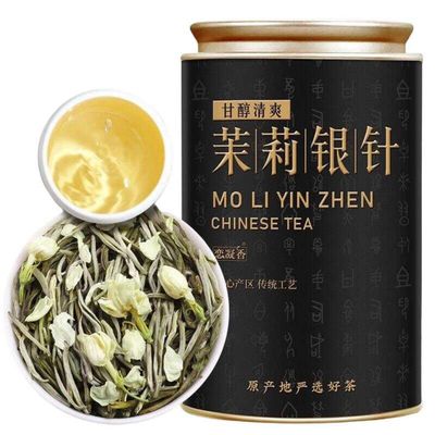 100% Natural Chinese Traditional tea 785/ (Jasmine Green Tea) 100g