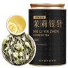 100% Natural Chinese Traditional tea 785/ (Jasmine Green Tea) 100g view 1