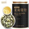 100% Natural Chinese Traditional tea 785/ (Jasmine Green Tea) 100g view 3