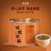 100% Natural Chinese Traditional tea 477/50g view 2