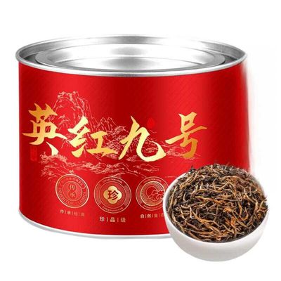 100% Natural Chinese Traditional tea 606/50g