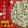 100% Natural Chinese Traditional tea 955/ (Jasmine Green Tea) (Herbal Tea) 125g view 2