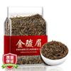 100% Natural Chinese Traditional tea 1042/ (Jin Jun Mei Black Tea) 250g view 2