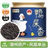 100% Natural Chinese Traditional tea 622/ Oolong Tea 202550g view 2