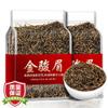100% Natural Chinese Traditional tea 1040/ (Jin Jun Mei Black Tea) 250g view 2