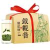 100% Natural Chinese Traditional tea 409/(anxi tieguanyin tea) 2025500g view 1