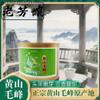 100% Natural Chinese Traditional tea 977/(Huangshan Maofeng tea) view 3