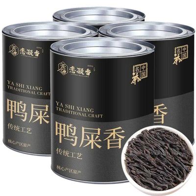 100% Natural Chinese Traditional tea 969/2025 Oolong Tea