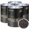 100% Natural Chinese Traditional tea 969/2025 Oolong Tea view 1