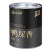 100% Natural Chinese Traditional tea 969/2025 Oolong Tea view 2