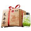 100% Natural Chinese Traditional tea 1165/(longjing tea) 2025250g view 1