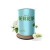 100% Natural Chinese Traditional tea 936/ (Jasmine Green Tea) 2025125 view 1
