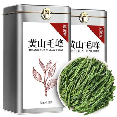 100% Natural Chinese Traditional tea 1059/(Huangshan Maofeng tea) 202550g