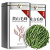 100% Natural Chinese Traditional tea 1059/(Huangshan Maofeng tea) 202550g view 1