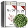 100% Natural Chinese Traditional tea 1059/(Huangshan Maofeng tea) 202550g view 3