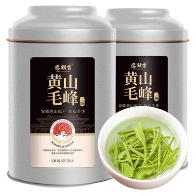 100% Natural Chinese Traditional tea 1047/(Huangshan Maofeng tea) 50