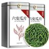 100% Natural Chinese Traditional tea 747/50 view 1