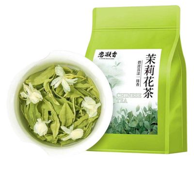 100% Natural Chinese Traditional tea 1549/ (Jasmine Green Tea) 2025(Herbal Tea)