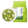 100% Natural Chinese Traditional tea 1549/ (Jasmine Green Tea) 2025(Herbal Tea) view 1