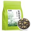 100% Natural Chinese Traditional tea 1549/ (Jasmine Green Tea) 2025(Herbal Tea) view 2