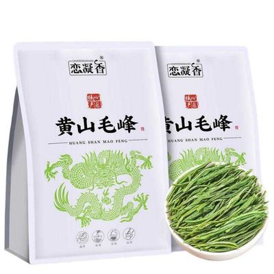 100% Natural Chinese Traditional tea 1582/(Huangshan Maofeng tea) 2025