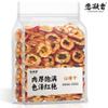 100% Natural Chinese Traditional tea 1642/(Herbal Tea) 75g view 3