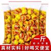 100% Natural Chinese Traditional tea 1575/10 view 3