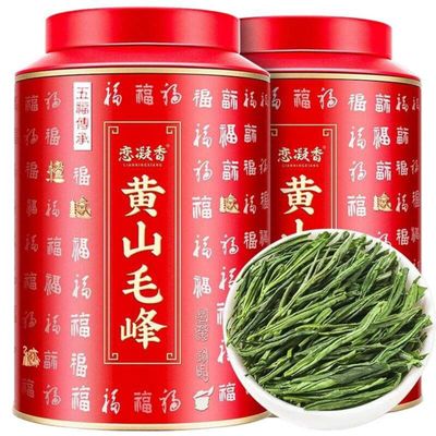 100% Natural Chinese Traditional tea 1977/(Huangshan Maofeng tea) 50g