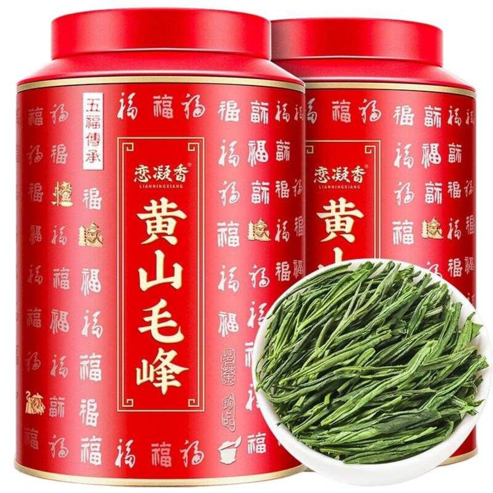 100% Natural Chinese Traditional tea 1977/(Huangshan Maofeng tea) 50g