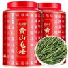 100% Natural Chinese Traditional tea 1977/(Huangshan Maofeng tea) 50g view 1