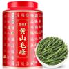 100% Natural Chinese Traditional tea 1977/(Huangshan Maofeng tea) 50g view 2