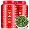 100% Natural Chinese Traditional tea 1977/(Huangshan Maofeng tea) 50g view 3