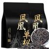 100% Natural Chinese Traditional tea 1942/2025 Oolong Tea view 1