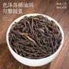 100% Natural Chinese Traditional tea 1942/2025 Oolong Tea view 2