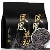 100% Natural Chinese Traditional tea 1942/2025 Oolong Tea view 3