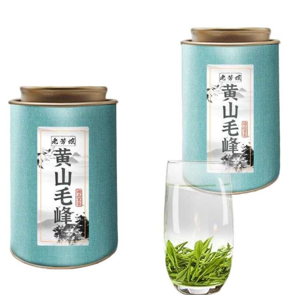 100% Natural Chinese Traditional tea 1621/(Huangshan Maofeng tea)
