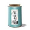100% Natural Chinese Traditional tea 1621/(Huangshan Maofeng tea) view 2