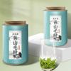 100% Natural Chinese Traditional tea 1621/(Huangshan Maofeng tea) view 3